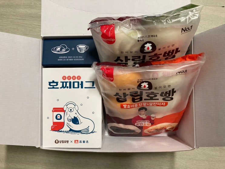  삼립호빵X프릳츠 호찌머그 샀당 ~,~
