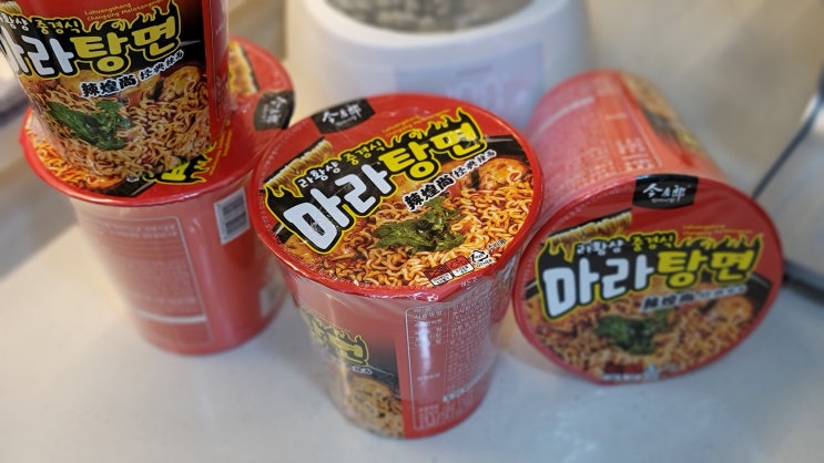  GS 마라탕면 진마이랑 중경식 마라탕 컵라면 추천