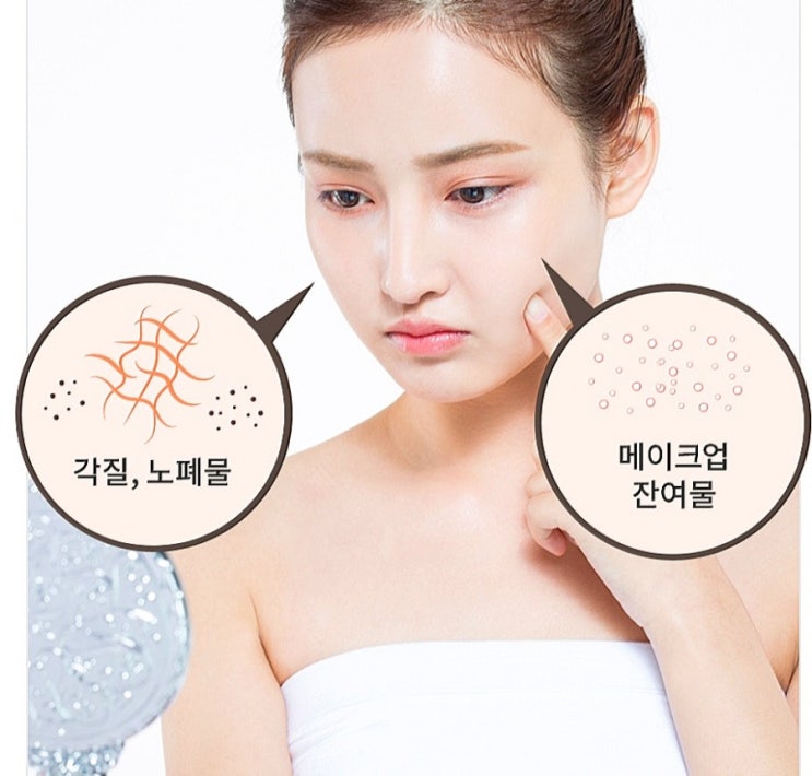  블프데이 가슴여드름 알라딘필링 사용 후기 글 및 할인 이벤트