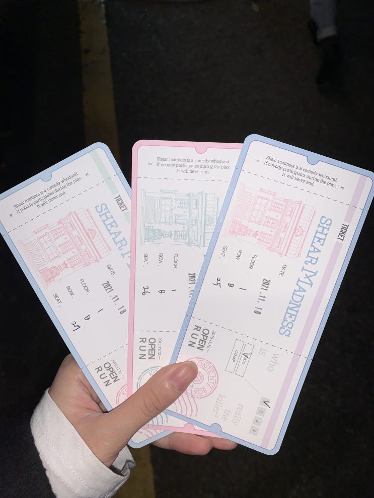  퇴근 후 볼 수 있는 연극 <쉬어매드니스>