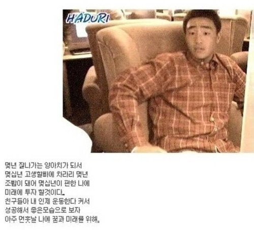  롯데 자이언츠 개명 선수 목록