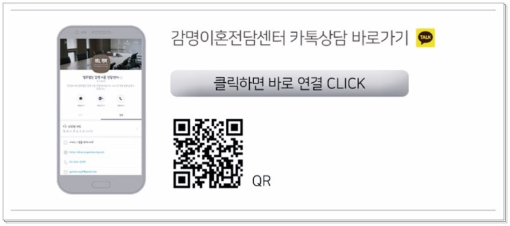  사실혼이혼 입증에 필요한 자료들은