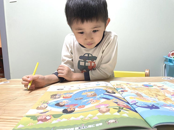 찾아도 찾아도 끝판왕 <1000개 숨은그림찾기> 바다동물편
