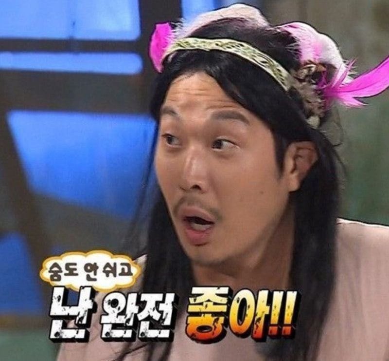무한도전짤, 카톡짤 정리 : 네이버 블로그