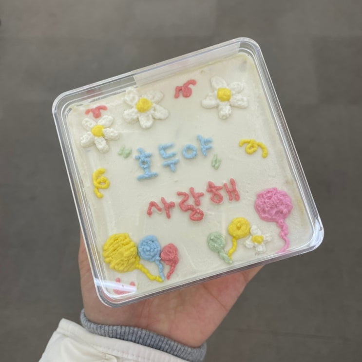  성남강아지케이크 분당애견수제간식 / 정자 쨥쨥스낵