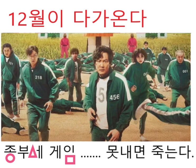  종합부동산세 납부하세요~