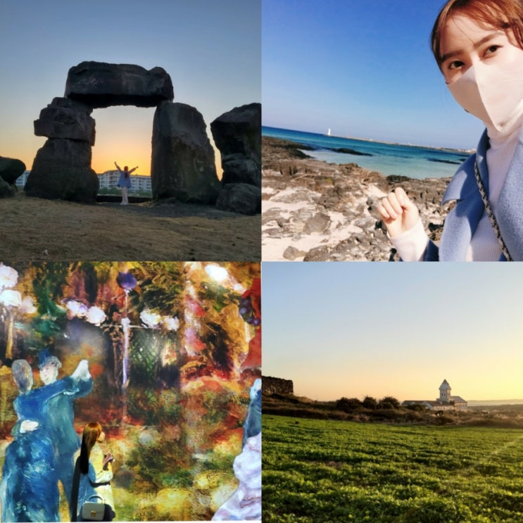  가족끼리 떠난 제주 동쪽여행 2일차!ccc/산굼부리/새화해수욕장/새화소품관/허벅식당/빛의벙커/커피박물관/성산일출봉