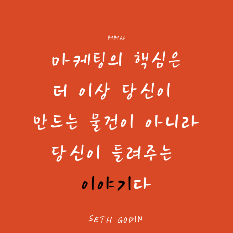  병원블로그관리대행 마케팅의 핵심