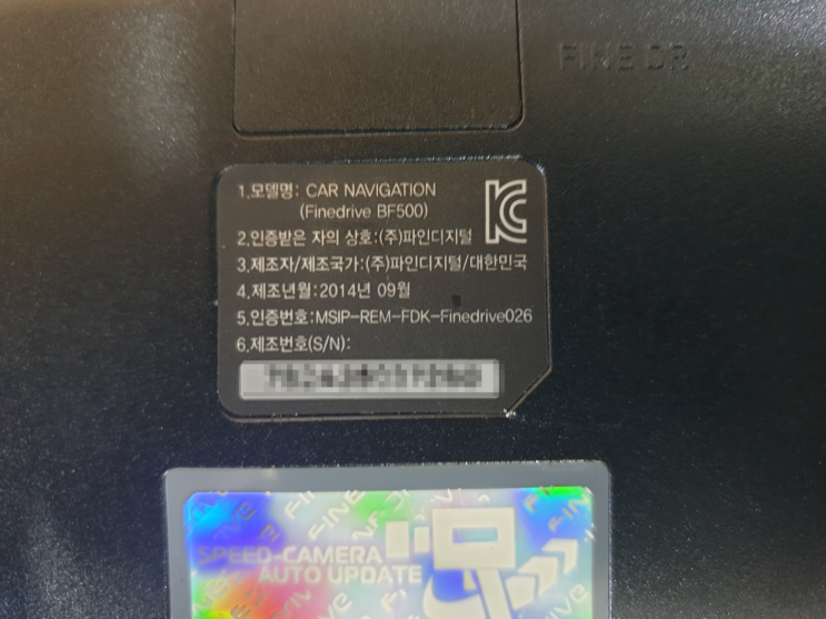  파인드라이브 BF500 네비게이션 전원불량 수리