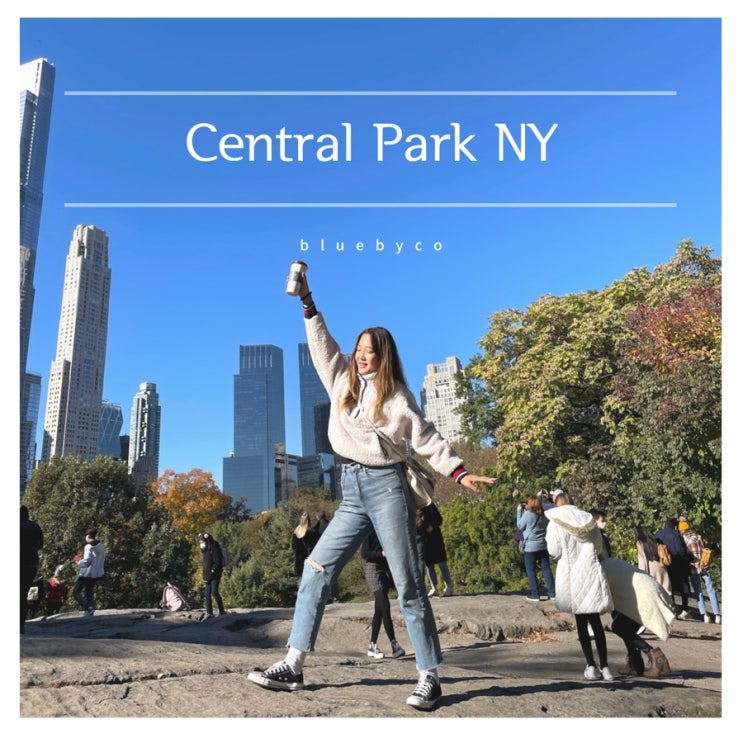 뉴욕 센트럴파크 듣기만해도 설레는 곳 | Central Park NY
