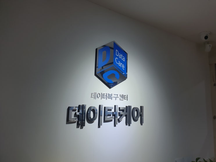  광주하드디스크포멧되었을때