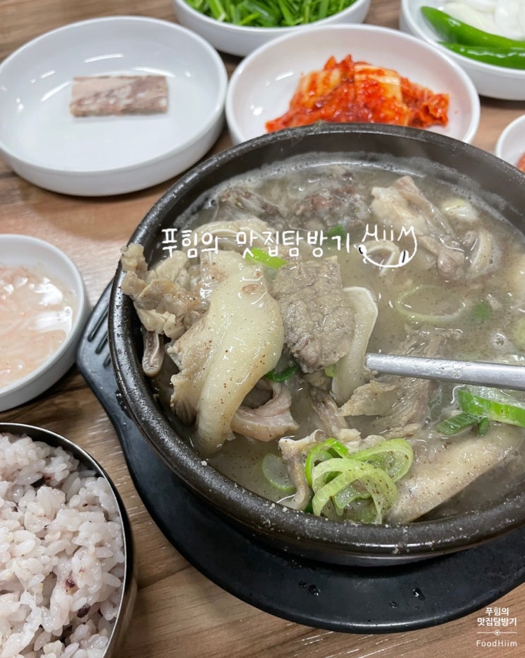  [마곡][맛집] 마곡순대국