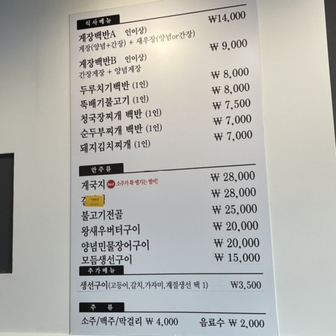 다올밥상 대연점 사진 2