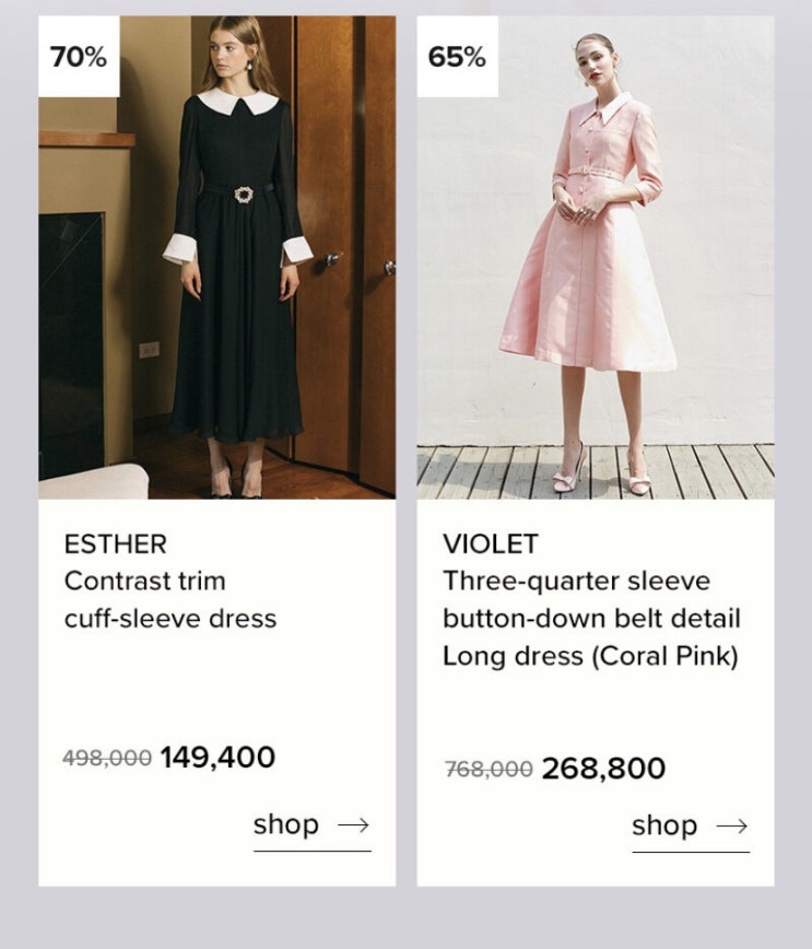  기념일에 입기좋은 클래식한 원피스 BAU by Bride And You 할인 W컨셉 디자이너브랜드할인