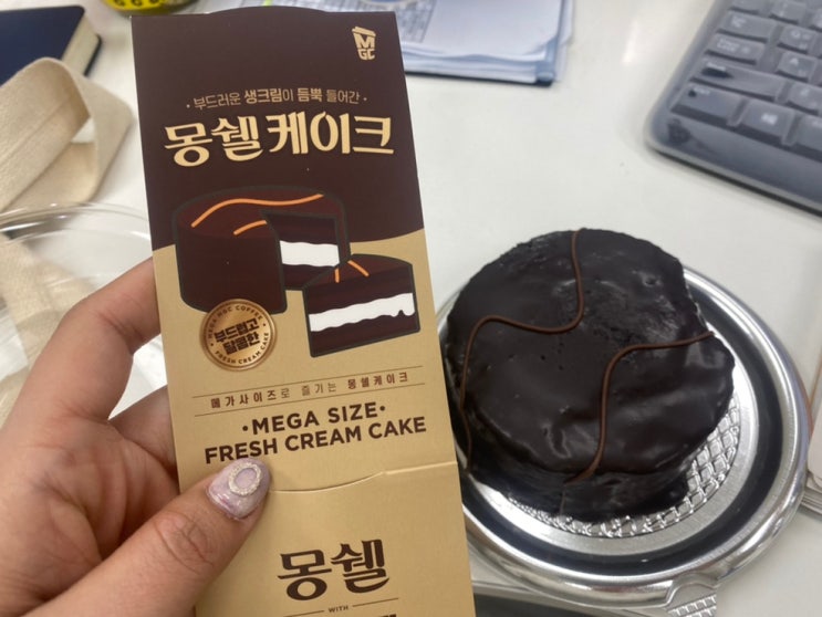  메가커피 디저트 : 몽쉘케이크 맛은 비슷한데 크림이 느끼해