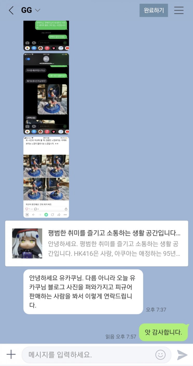  블로그를 하다보면 진짜 이런 일이 벌어지기는 하는군요.