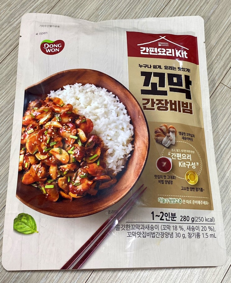  직장인자취요리 “꼬막간장비빔밥” 5분완성bbb