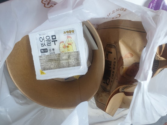 노랑통닭 목포포미점 사진 1
