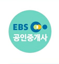 EBS 공인중개사 소개 환급 인강 가격 강사 교재 무료인강 기출문제
