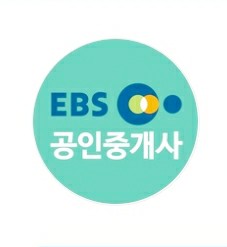  EBS 공인중개사 소개 환급 인강 가격 강사 교재 무료인강 기출문제