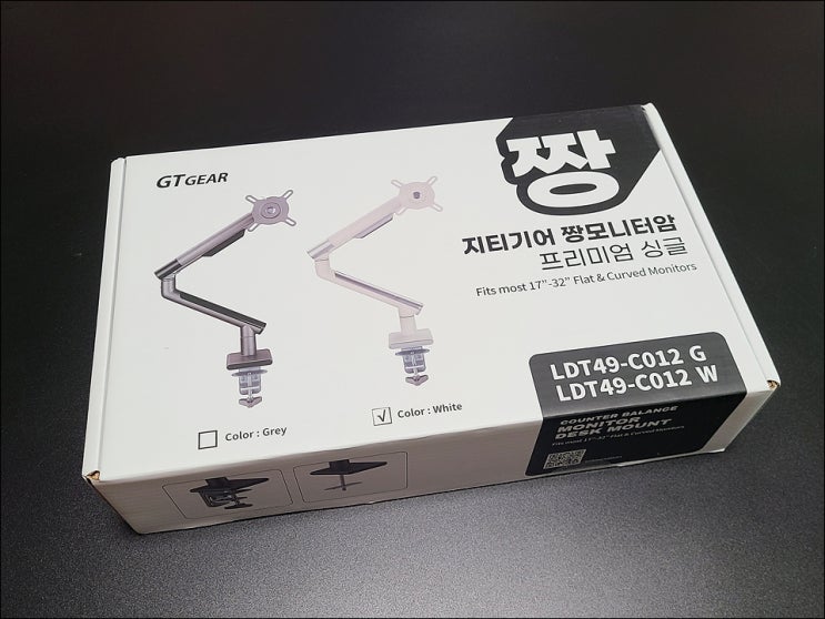  32인치 모니터까지 호환 가능한 지티기어 모니터 암 프리미엄 모니터조절기 LDT49-C012