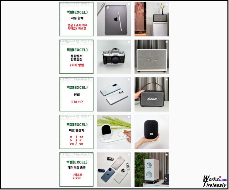  인스타그램 PC버전 정식, 업로드 방법