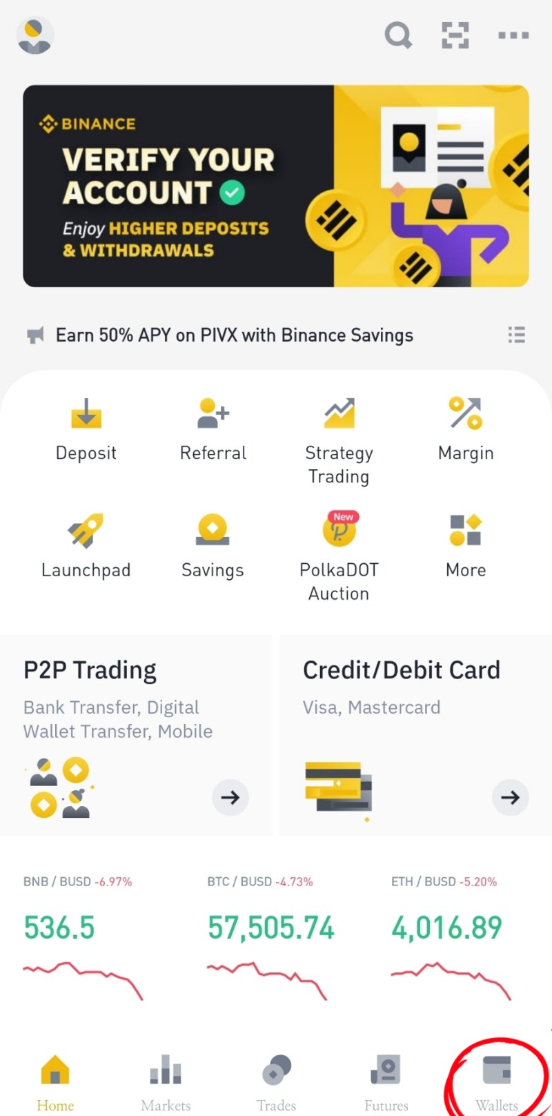 업비트에서 바이낸스로 입금 방법 :: 리플, 트론 : 네이버 블로그