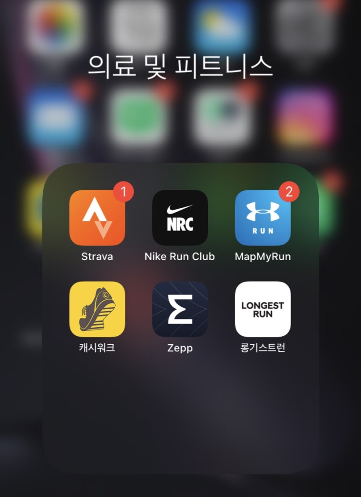  당신이 운동을 시작하지 못했다면 이게 없어서다.