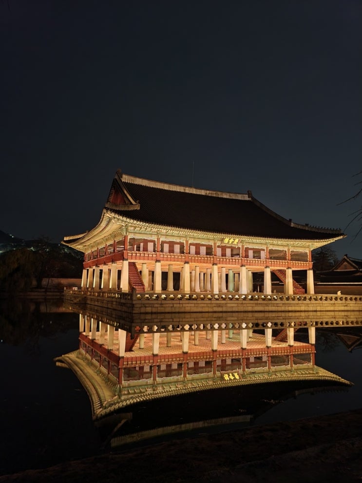 밤에 보는 경회루! 밤에 보는 경회루!