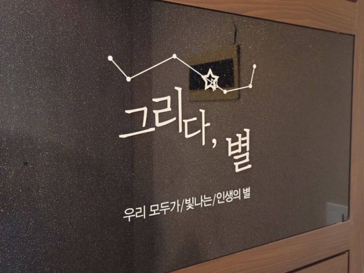  [서울 강남구] 내 생애 첫 두피케어를 별 스칼프에서~