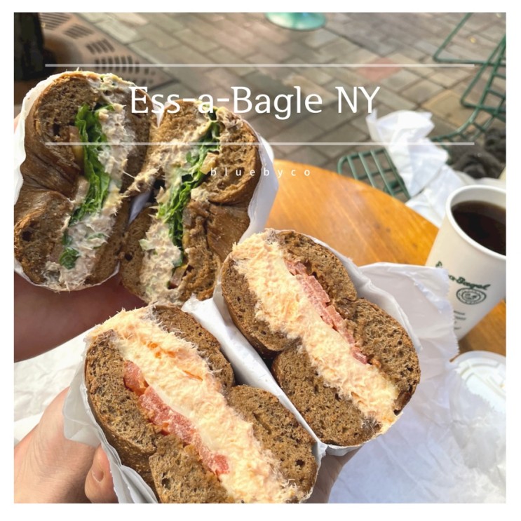 뉴욕맛집 에싸베이글 | 존맛 메뉴추천, 근처공원 | Essa Bagle NewYork