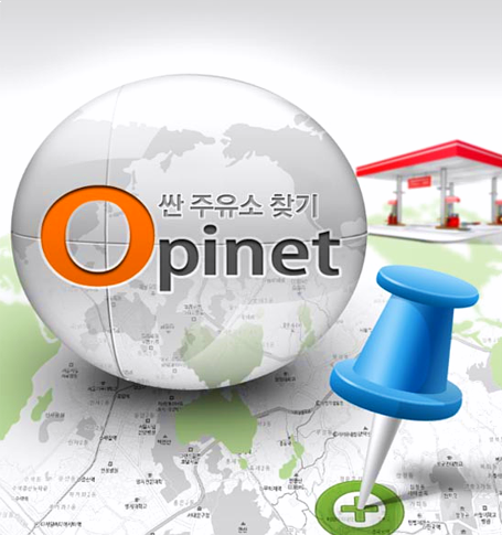 오피넷 기름값 싼 주유소 비교 요소수 판매 찾기 오피넷 기름값 싼 주유소 비교 요소수 판매 찾기
