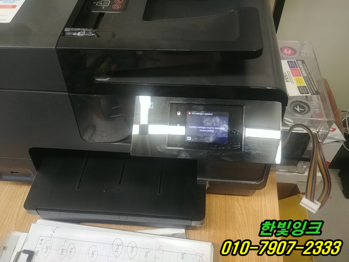 인천 연수구 연수동 무한잉크 HP8610 hp8620 프린터수리 Ink cartridges depleted 카트리지 소모됨