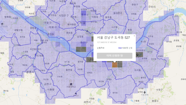  서울 땅 선점하기 "세컨서울" 도곡렉슬 매수후기