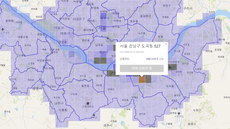 서울 땅 선점하기 "세컨서울" 도곡렉슬 매수후기