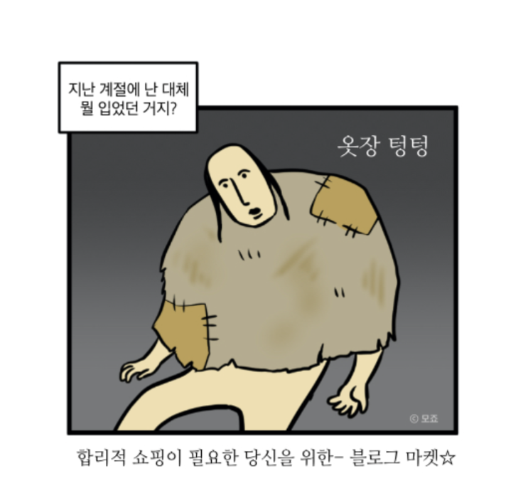  캠핑 장비 정리, 네이처하이크 에어폴텐트 구매 후기