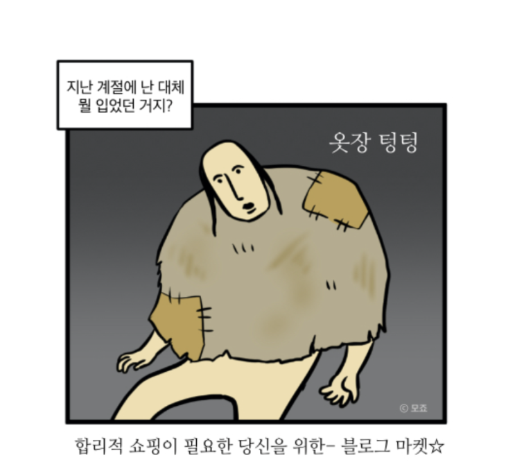 캠핑 장비 정리, 네이처하이크 에어폴텐트 구매 후기