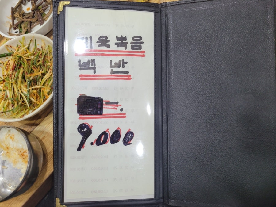 숯불목잡부 사진 5