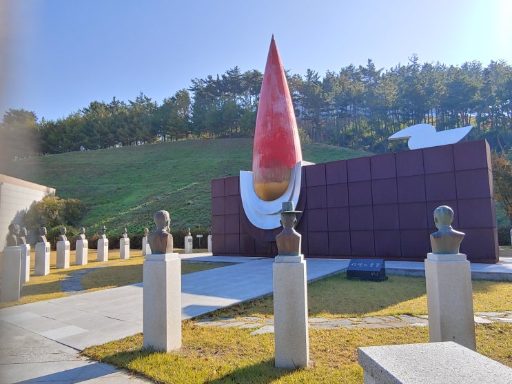 경상남도 밀양여행 (의열단과 항일운동역사를 살펴볼수 있는 공간 : '밀양 독립운동기념관') 경상남도 밀양여행 (의열단과 항일운동역사를 살펴볼수 있는 공간 : '밀양 독립운동기념관')