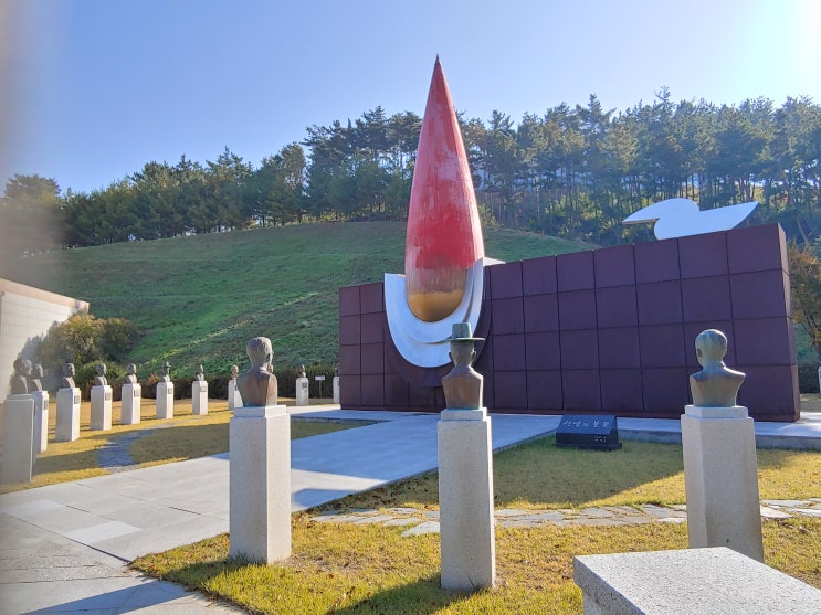 경상남도 밀양여행 (의열단과 항일운동역사를 살펴볼수 있는 공간 : '밀양 독립운동기념관')