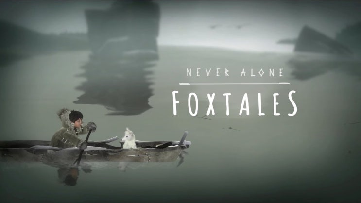 네버 얼론 NEVER ALONE 인디게임 무료 다운정보 한글 지원 에픽게임즈 Epicgames