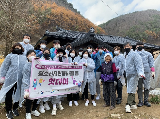강원도청소년활동진흥센터 연합 프로젝트 ‘우리동네 Youth-Up 핫데이’ 연탄봉사 활동 진행