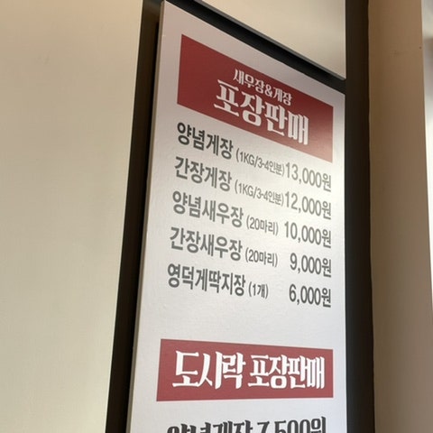 다올밥상 대연점 사진 3
