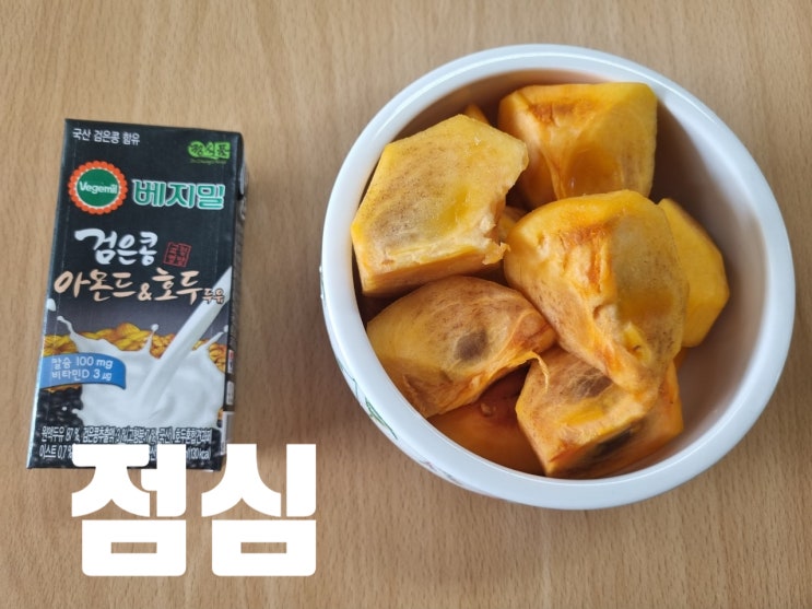  식이조절 건강한 음식 100일 먹기(31)