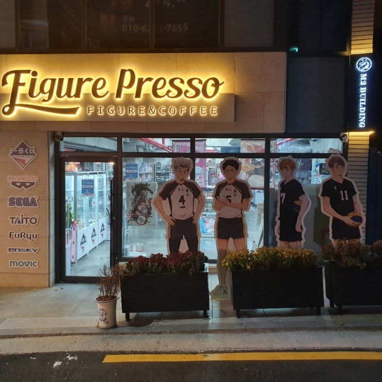  11월 18일, 서울 홍대입구역 피규어프레소 에프피점 방문 후기