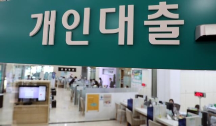  대출금리 상승 논란... 금감원, 은행들과 긴급 점검 회의