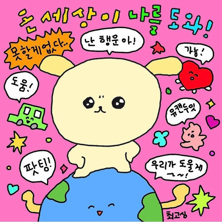 나 쓰려고 모은 최고심 짤 공유 4탄 : 네이버 블로그