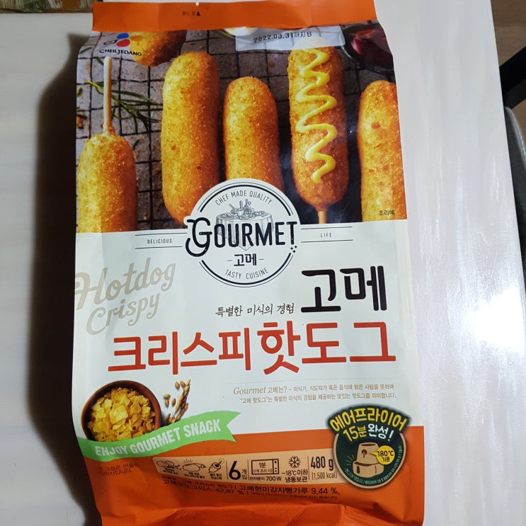  CJ제일제당 고메 크리스피 핫도그 구매 후기(칼로리 열량 영양성분정보 맛 / 핫도그 전자레인지 조리 시간 조리법)