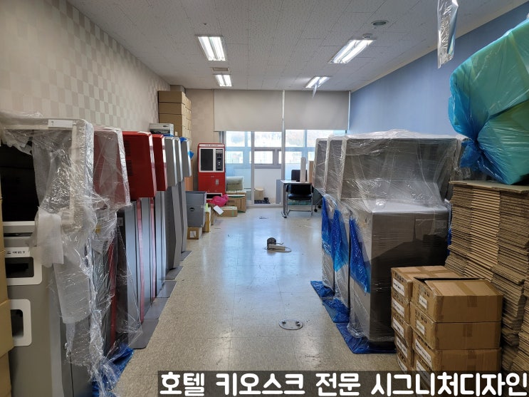 숙박업소 호텔 객실관리시스템 전문 회사 시그니처디자인 사무실 확장 이전 호텔 키텍은 시그니처디자인 숙박업소 호텔 객실관리시스템 전문 회사 시그니처디자인 사무실 확장 이전 호텔 키텍은 시그니처디자인