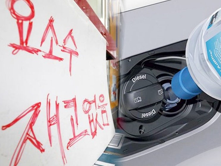  <요소수 대란> 요소수가 도대체가 뭐길래!